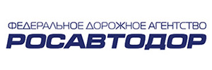 Росавтодор - клиент компании Смарт Климат