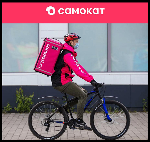 Проект для компании Самокат