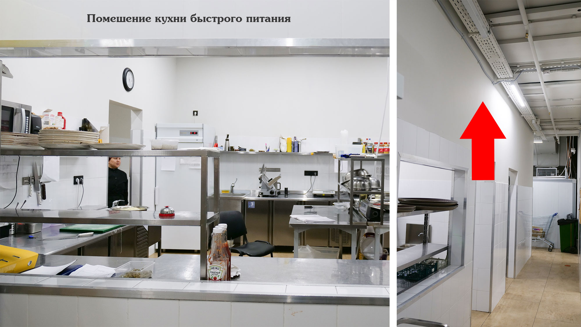 Установлена в помещении кухни кафе быстрого питания
